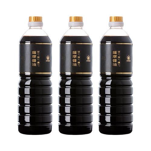 【エスオーシー会員様限定】薩摩醤油3本セット