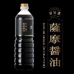 【限定生産】薩摩醤油 1L