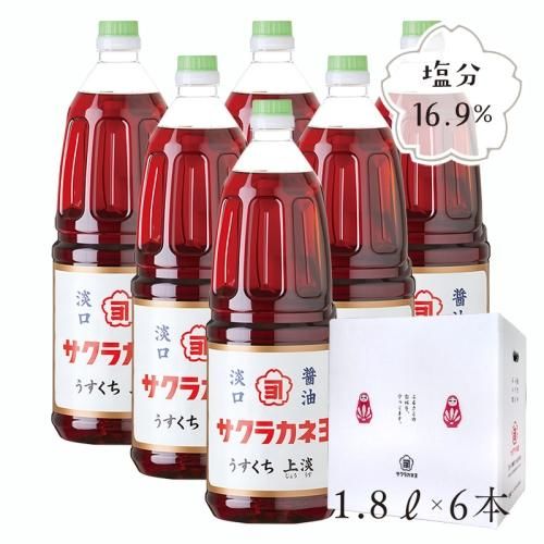 サクラカネヨ・薄口醤油 上淡1.8Lx6本