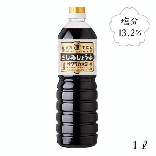 こいくち さしみしょうゆ 1L
