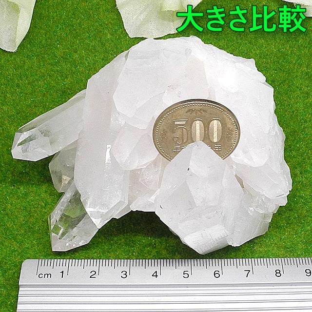 ブラジル産水晶クラスター CQB020 - 水晶・パワーストーン・開運 ブラジル産水晶クラスター CQB020 - 水晶・パワーストーン・開運