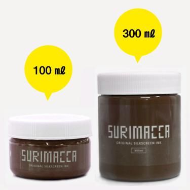 SURIMACCAインク（ブラウン）- シルクスクリーン印刷用品