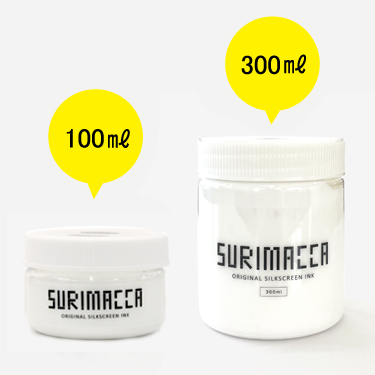 SURIMACCAインク（KOTTERI ホワイト）- シルクスクリーン印刷用品