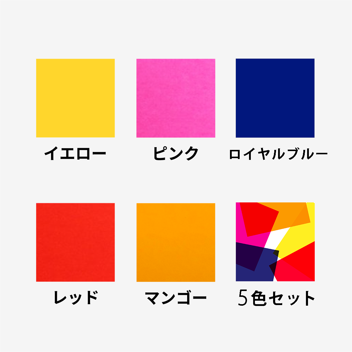 カラフルトレペー - JAM|レトロ印刷とSURIMACCAで遊ぶ カラフルトレペー - JAM|レトロ印刷とSURIMACCAで遊ぶ
