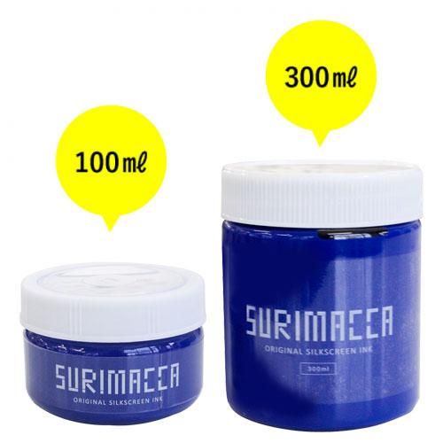 SURIMACCAインク（Umi）- シルクスクリーン印刷用品