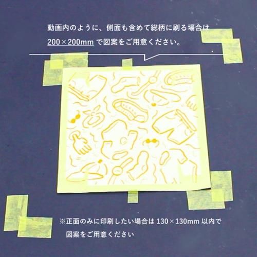 おうちでスリマッカ「パネルボックスをつくろう！」 - JAM