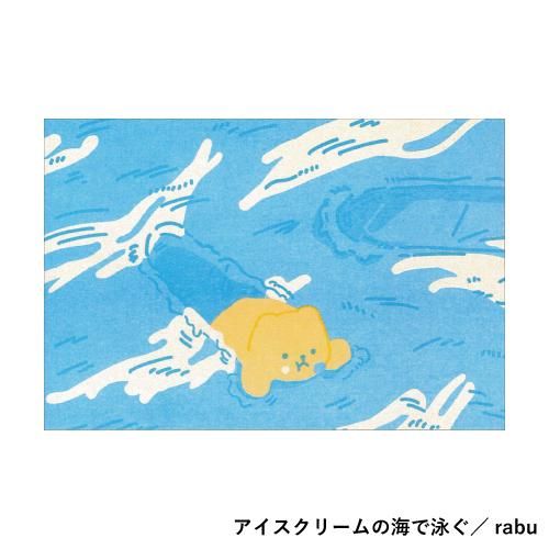 レトロ印刷トライアル［No.1-No.20］ - JAM｜レトロ印刷と