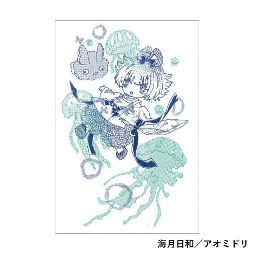 レア　ジャンルイジ・トッカフォンド　コラージュ　ポスター　小さなロシア 2025年最新】ジャンルイジ・トッカフォンドの人気アイテム