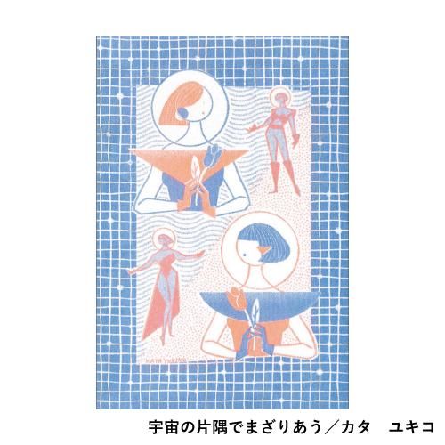 昭和の　レア雪印シャッカリ18枚セット【フロクカード】 レトロ印刷トライアル［No.61-No.80］ - JAM｜レトロ印刷と
