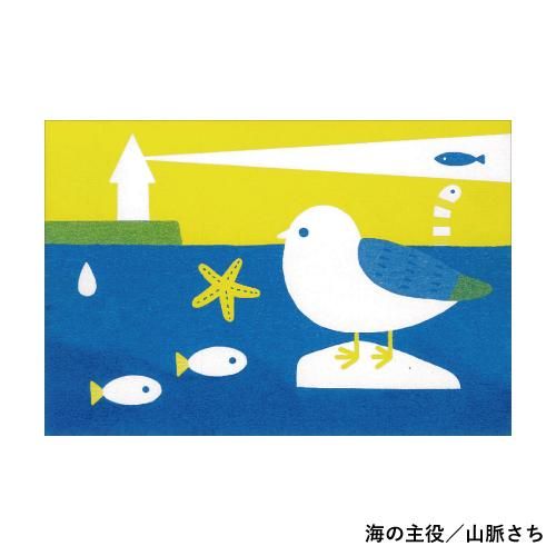 レトロ印刷トライアル［No.21-No.40］ - JAM｜レトロ印刷と