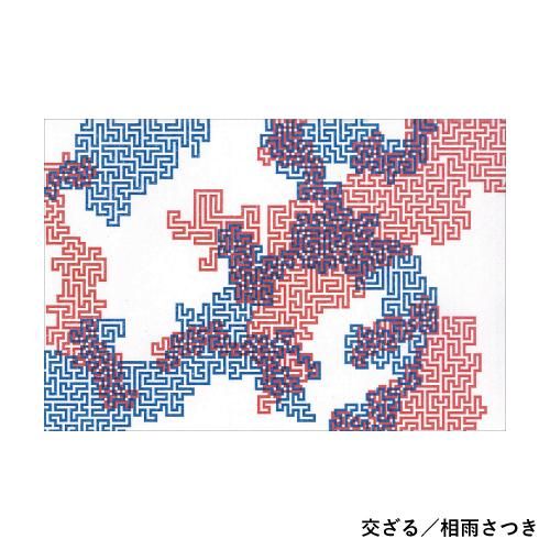 レトロ印刷トライアル［No.41-No.60］ - JAM｜レトロ印刷と