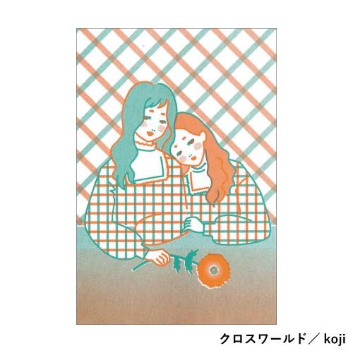 レトロ印刷トライアル［No.61-No.80］ - JAM｜レトロ印刷とSURIMACCAで遊ぶ