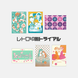 ポストカード メッセージカード Jam レトロ印刷とsurimaccaで遊ぶ ポストカード メッセージカード Jam レトロ印刷とsurimaccaで遊ぶ