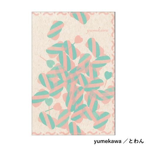 レトロ印刷トライアル［No.101-No.120］ - JAM｜レトロ印刷とSURIMACCA