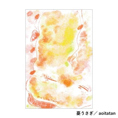 レトロ印刷トライアル［No.121-No.140］ - JAM｜レトロ印刷とSURIMACCA