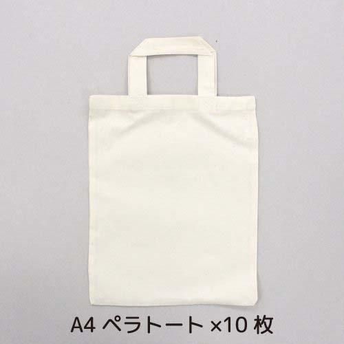 無地素材（10枚セット） - JAM｜レトロ印刷とSURIMACCAで遊ぶ