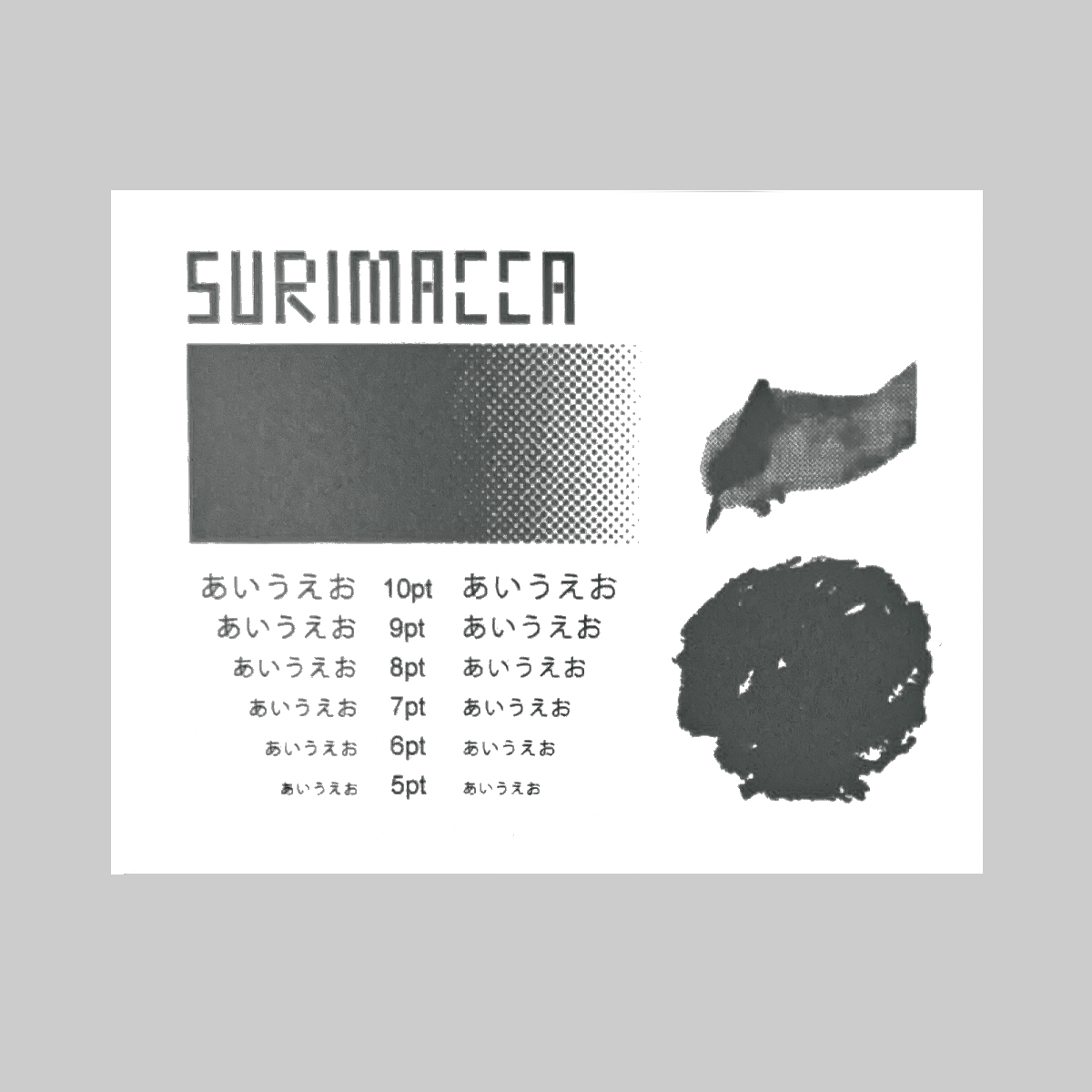 SURIMACCAインク(TAIWAN)- シルクスクリーン印刷用品 SURIMACCAインク(TAIWAN)- シルクスクリーン印刷用品