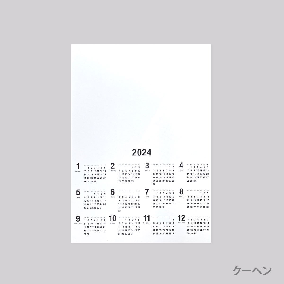 kittenカレンダー【在庫限り】2.蛇腹カレンダー2020 レトロ調 ...