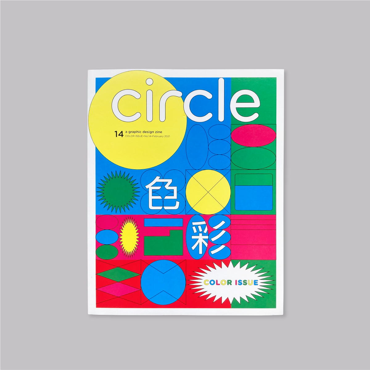 【台湾】Circle No.14 Color issue - JAM｜レトロ印刷とSURIMACCAで遊ぶ