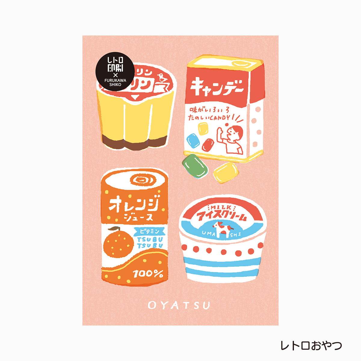 レトロポストカード【第2弾】 - JAM|レトロ印刷とSURIMACCAで遊ぶ レトロポストカード【第2弾】 - JAM|レトロ印刷とSURIMACCAで遊ぶ