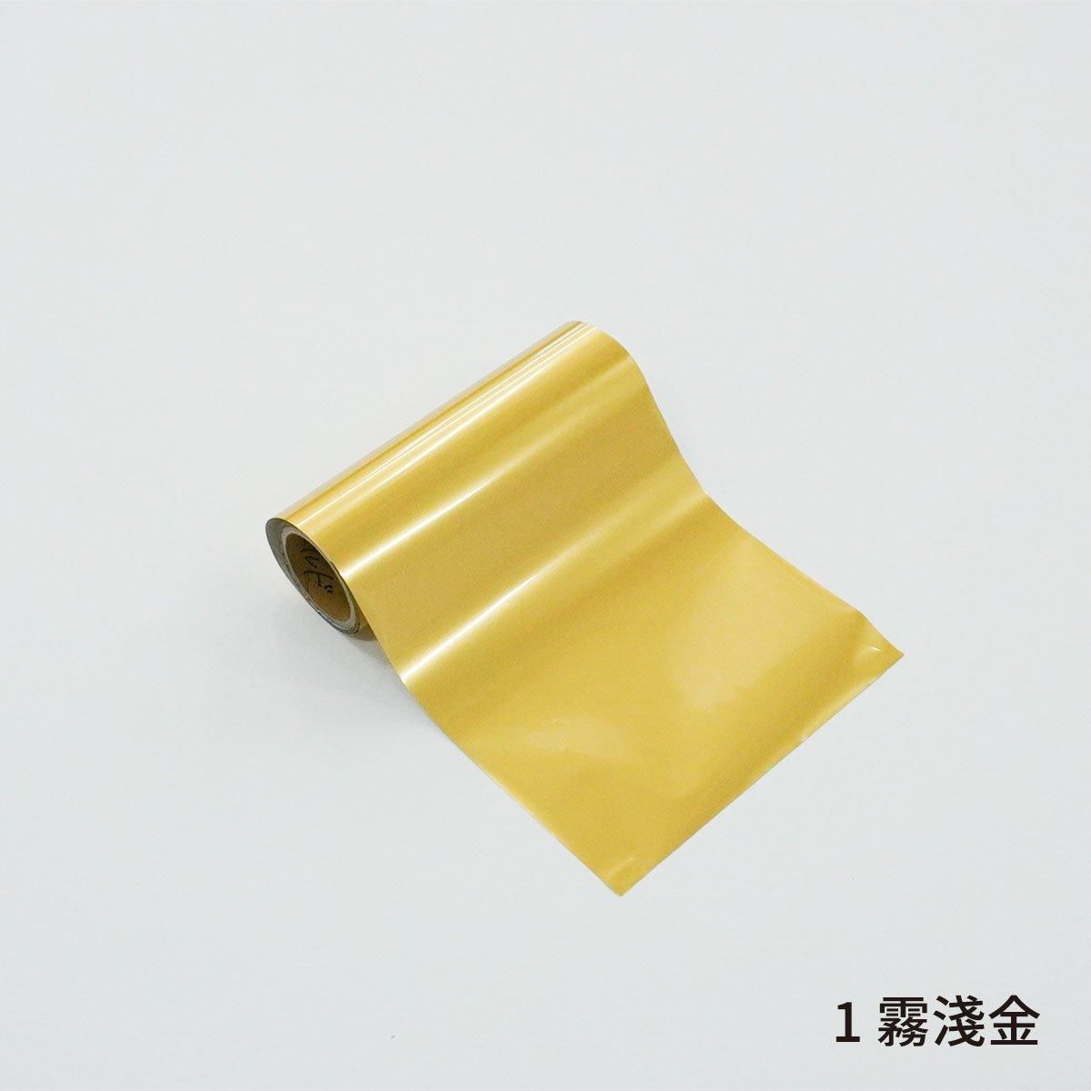 台湾】カラー箔フィルム - JAM｜レトロ印刷とSURIMACCAで遊ぶ