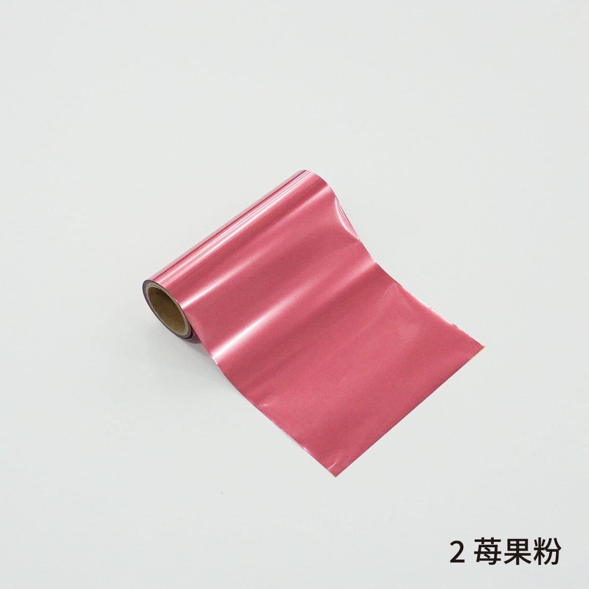 陳淑樺 サラ・チェン / 失楽園 ～ 台湾盤 赤フィルム付 台湾】カラー箔フィルム - JAM｜レトロ印刷とSURIMACCAで遊ぶ