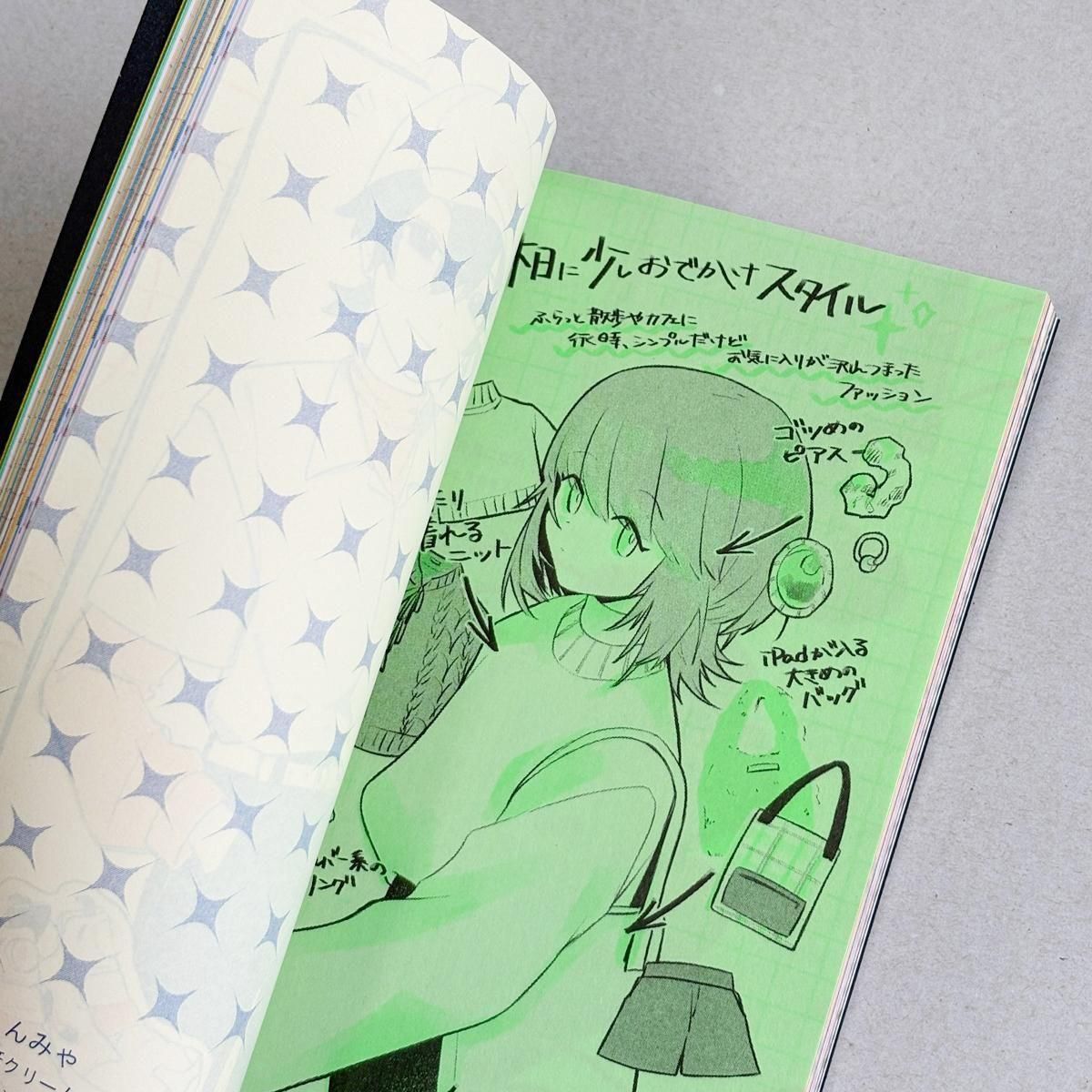 セルロイドのドア くらもちふさこ 67ページ　別冊マーガレット セルロイドのドア くらもちふさこ 67ページ 別冊マーガレット その他