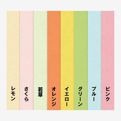 色紙 B4 Jam レトロ印刷とsurimaccaで遊ぶ 色紙 B4 Jam レトロ印刷とsurimaccaで遊ぶ