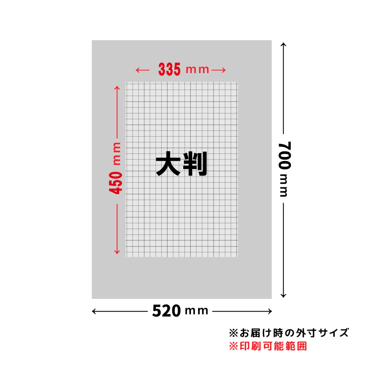 シルクスクリーン製版】大判サイズ - JAM|レトロ印刷と シルクスクリーン製版】大判サイズ - JAM|レトロ印刷と