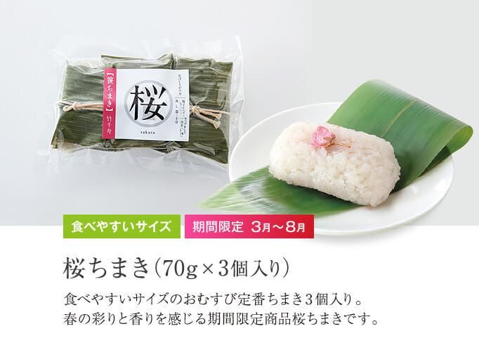 千寿　おまとめ品 おせち2026 おせちとお重入りつまみ寿し | 古伊万里のある暮らし