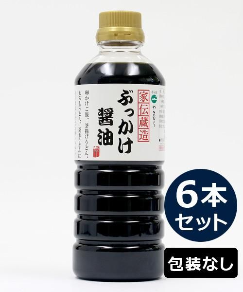 醤油瓶 純正醤油マルシマ 900ml | Healthroad