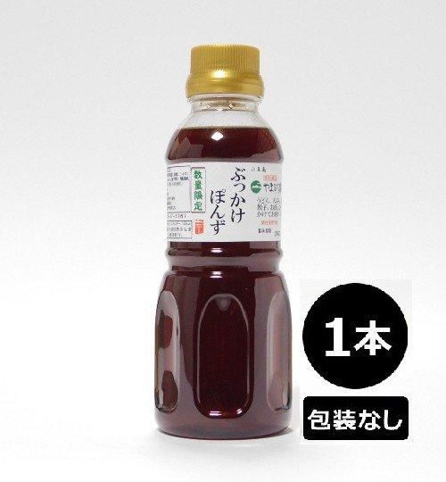 小豆島 やまひら醤油