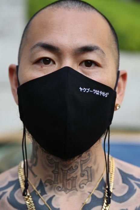 ヤクブーツはやめろ マスク Black 日本製 S Time ヤクブーツはやめろ マスク Black 日本製 S Time