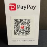 paypay支払い用