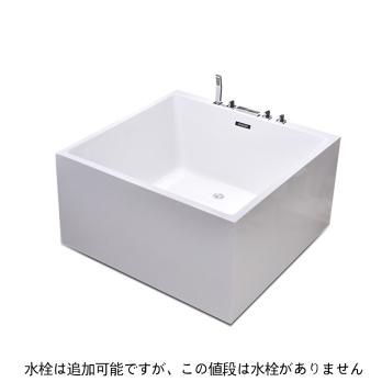 130四角アクリル置き型浴槽風呂バスタブ湯船 受注生産 Ambest Ba13d0 アムベスト水廻り 家具 建材店 130四角アクリル置き型浴槽風呂バスタブ湯船 受注生産 Ambest Ba13d0 アムベスト水廻り 家具 建材店