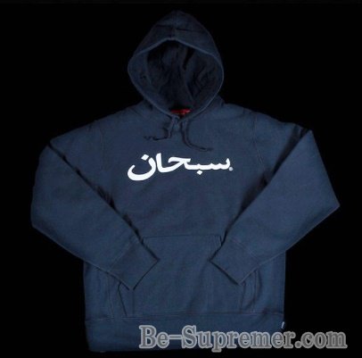 17FW supreme arabic logo pullover