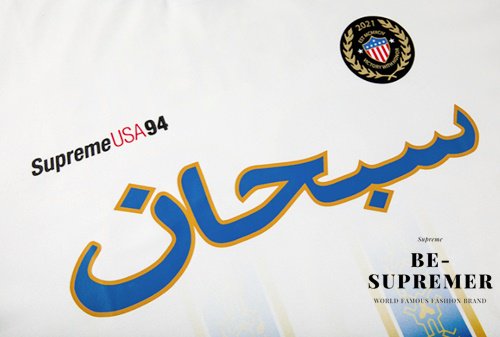 supreme 上L arabic logo サッカージャージ