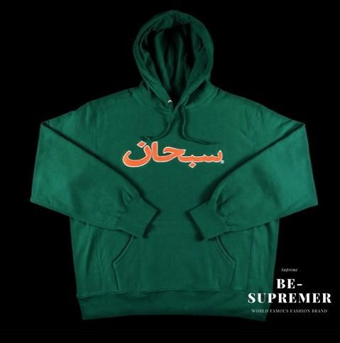 supreme arabic logo hoodedサイズS