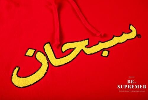 Supreme Arabic Logo Hooded Sweatshirt パーカー レッド新品通販 - Be-Supremer