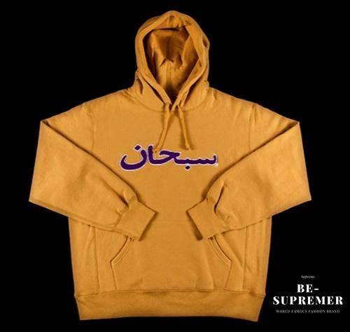 Supreme Arabic Logo Hooded Sweatshirt パーカー ライトマスタード