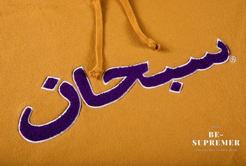 Supreme Arabic Logo Hooded Sweatshirt パーカー ライトマスタード