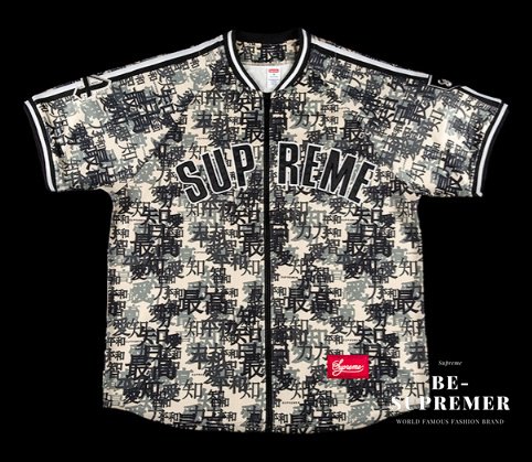 【Supreme通販専門店】Supreme(シュプリーム) Kanji Camo Zip Up Baseball Jersey タンー新品の通販 -  Be-Supremer