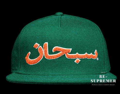 Supreme Ventile S Logo 6Panel Cap キャップ帽子 グリーン新品の通販