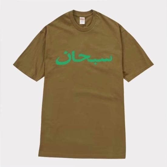 supreme Arabic Logo Tee シュプリーム Box アラビックカラーはPaleblue