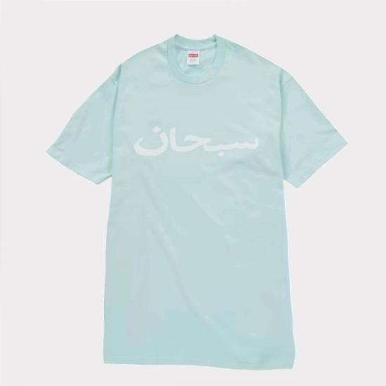 Supreme Tonal Box Logo Tee "Bright Blue"