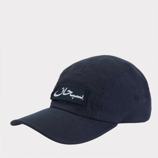 帽子supreme cap アラビック ネイビー - キャップ