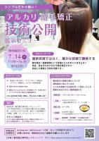 ڹ⾾2025ǯ0714ʷ˥륫ӶѸŸߥʡ