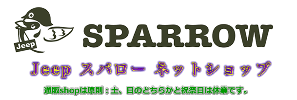 WARN 中型ウインチ用フックとストラップ- ジープ スパロー Sparrow