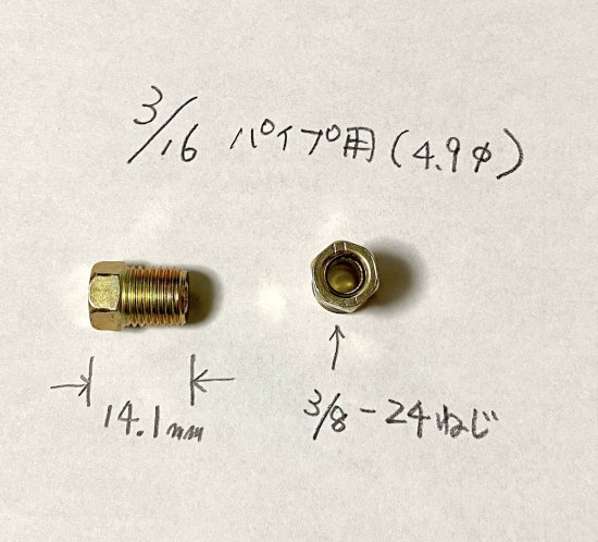 インチサイズフレアナット - Jeepパーツのネットショップ - Sparrow ...