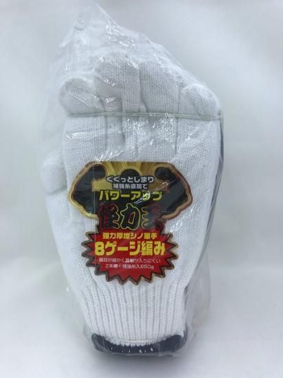 怪力王 8ゲージ - 高田商事株式会社